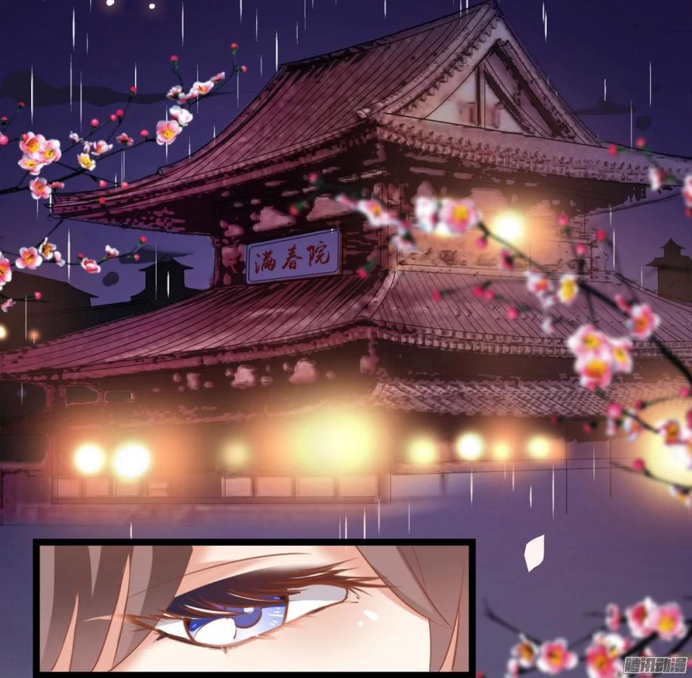 Tuyệt Sắc Quyến Rũ: Quỷ Y Chí Tôn Chapter 1.1 - Trang 2