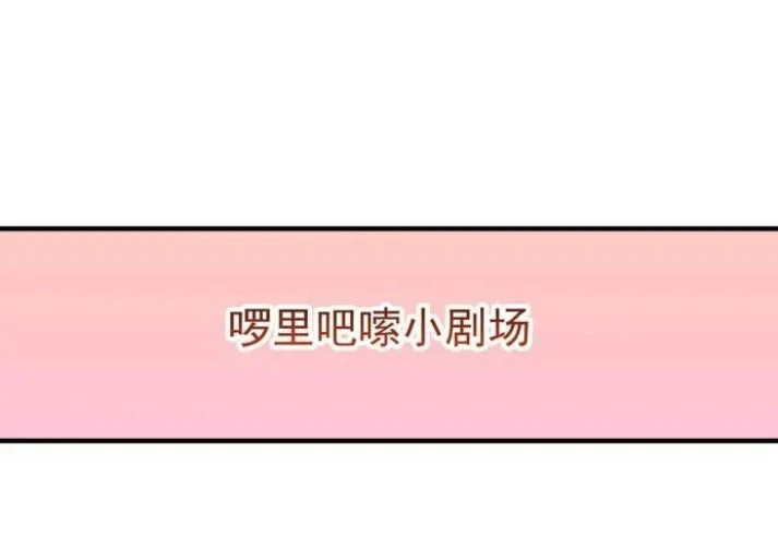 Tuyệt Sắc Quyến Rũ: Quỷ Y Chí Tôn Chapter 22.3 - Trang 2