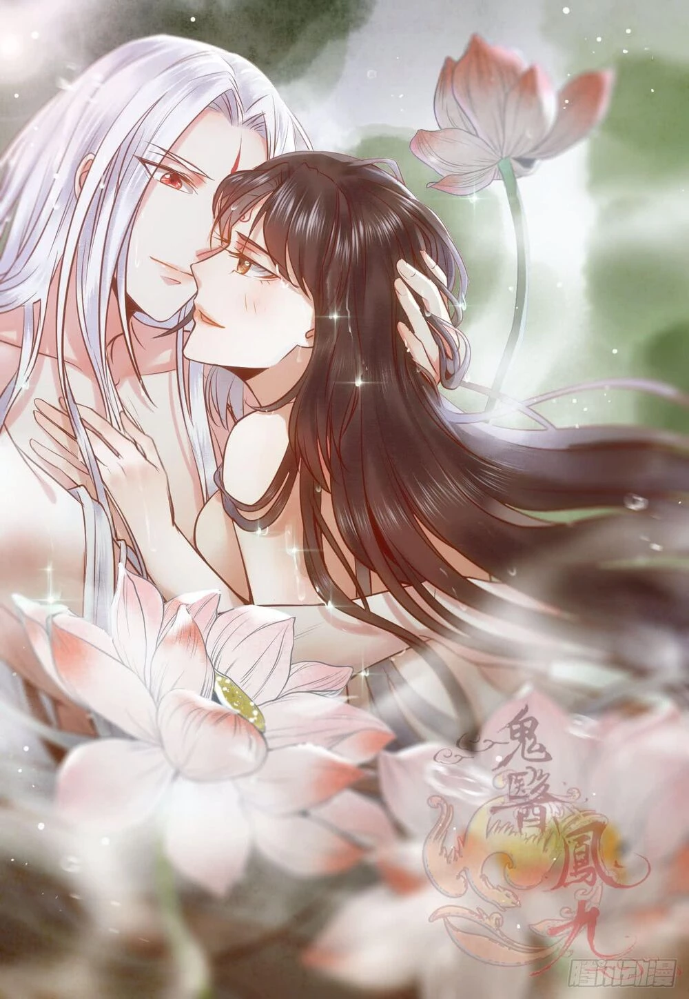 Tuyệt Sắc Quyến Rũ: Quỷ Y Chí Tôn Chapter 142.1 - Trang 2