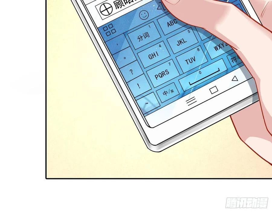 Vạn Tra Triêu Hoàng Chapter 222 - Trang 4