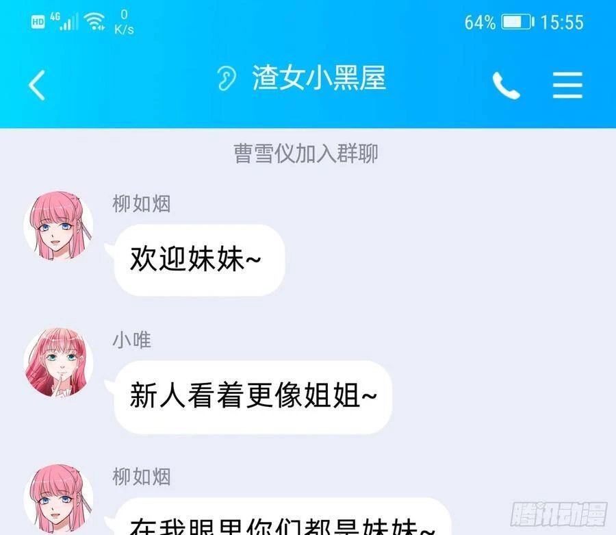 Vạn Tra Triêu Hoàng Chapter 223 - Next Chapter 224