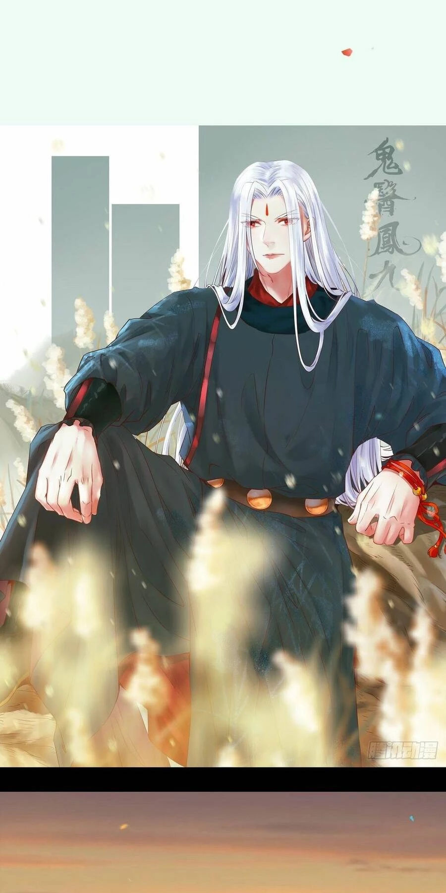 Tuyệt Sắc Quyến Rũ: Quỷ Y Chí Tôn Chapter 470 - Trang 3