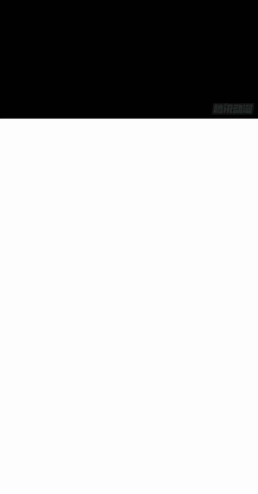 Tuyệt Sắc Quyến Rũ: Quỷ Y Chí Tôn Chapter 470 - Trang 3