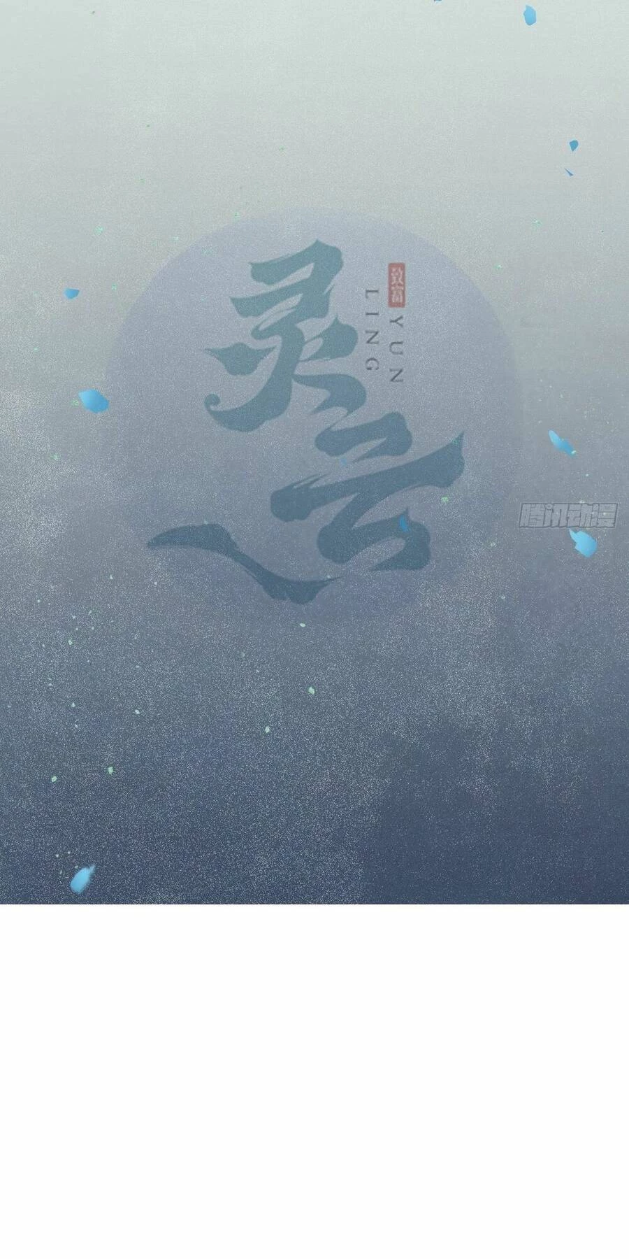 Tuyệt Sắc Quyến Rũ: Quỷ Y Chí Tôn Chapter 477.5 - Trang 2