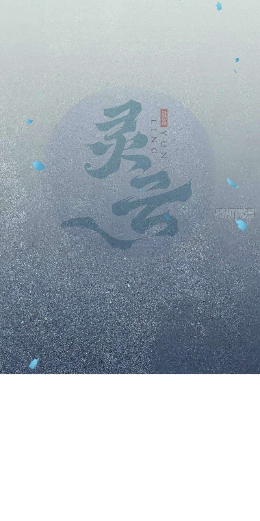 Tuyệt Sắc Quyến Rũ: Quỷ Y Chí Tôn Chapter 478.5 - Trang 2