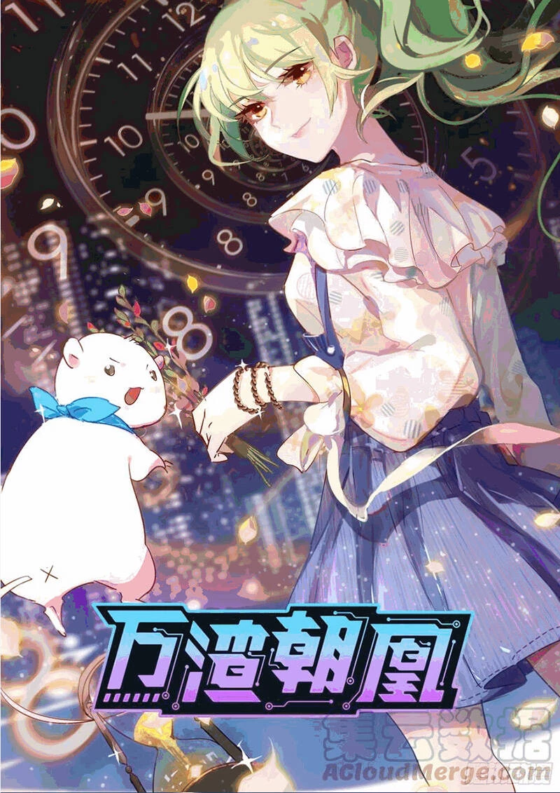 Vạn Tra Triêu Hoàng Chapter 225 - Trang 4