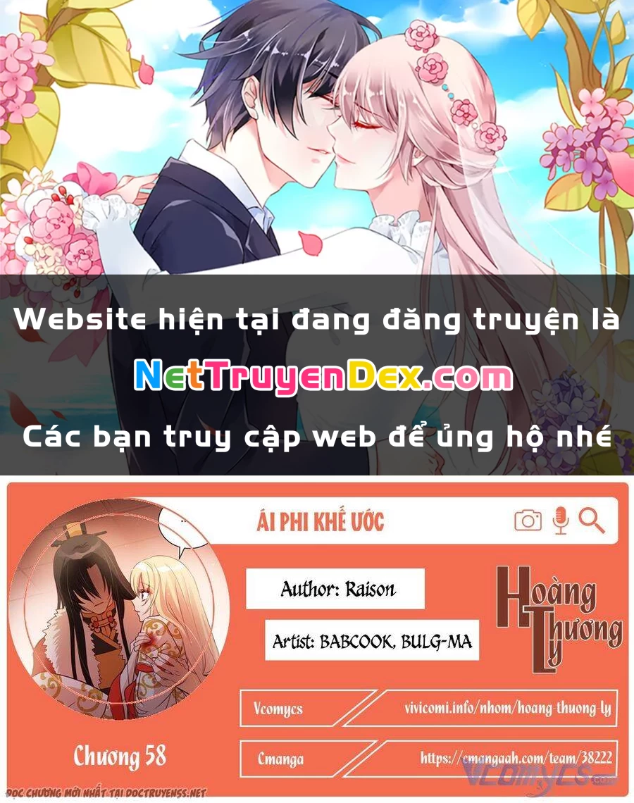 Ái Phi, Dao Của Nàng Rơi Rồi Chapter 58 - Trang 4