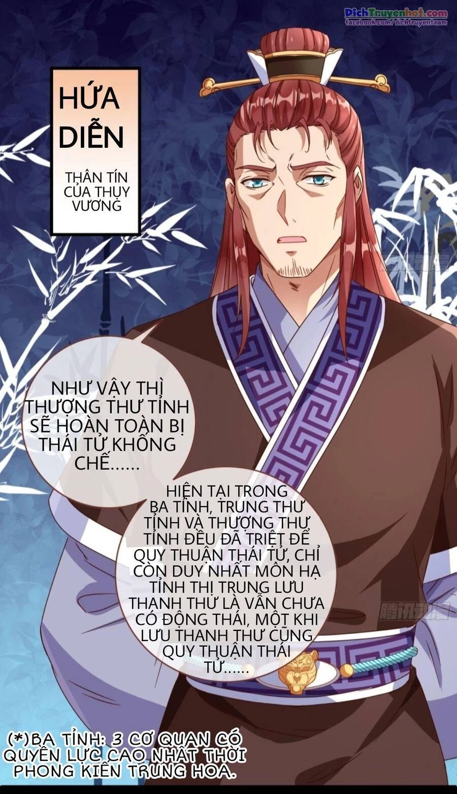 Vạn Tra Triêu Hoàng Chapter 242 - Trang 4