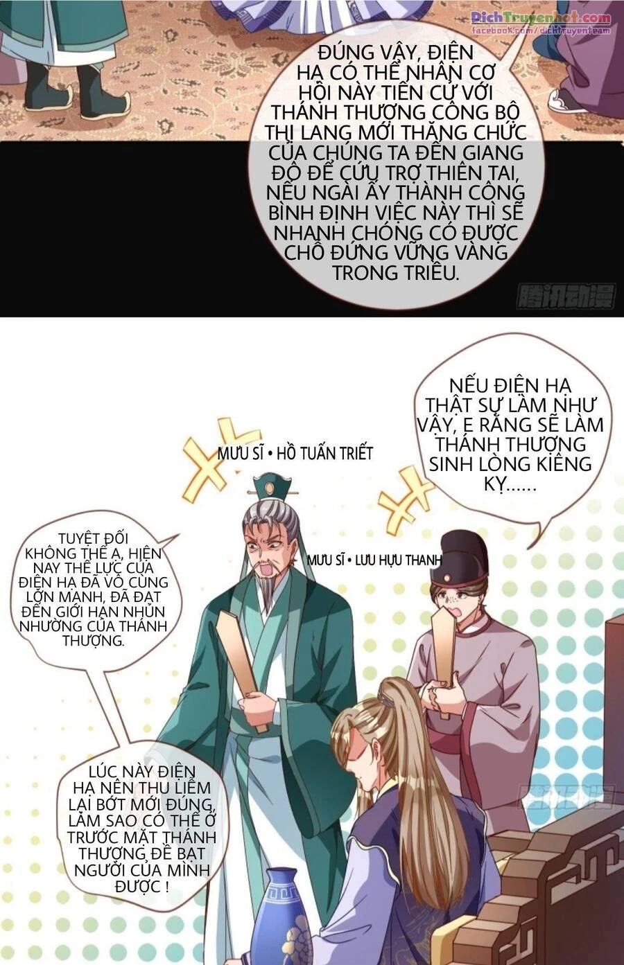 Vạn Tra Triêu Hoàng Chapter 242 - Trang 4