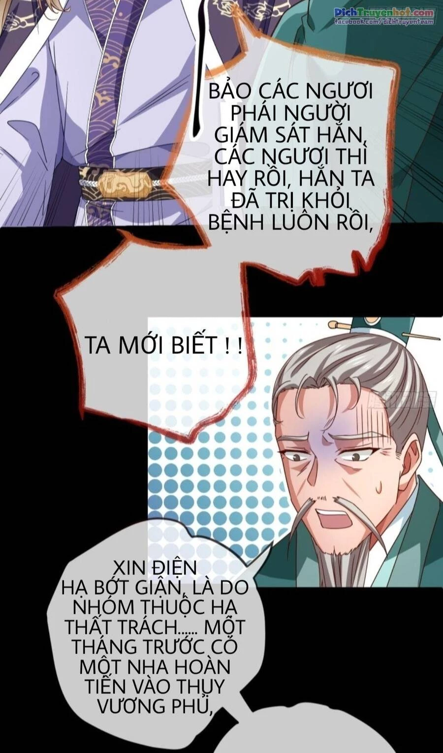 Vạn Tra Triêu Hoàng Chapter 246 - Next Chapter 247