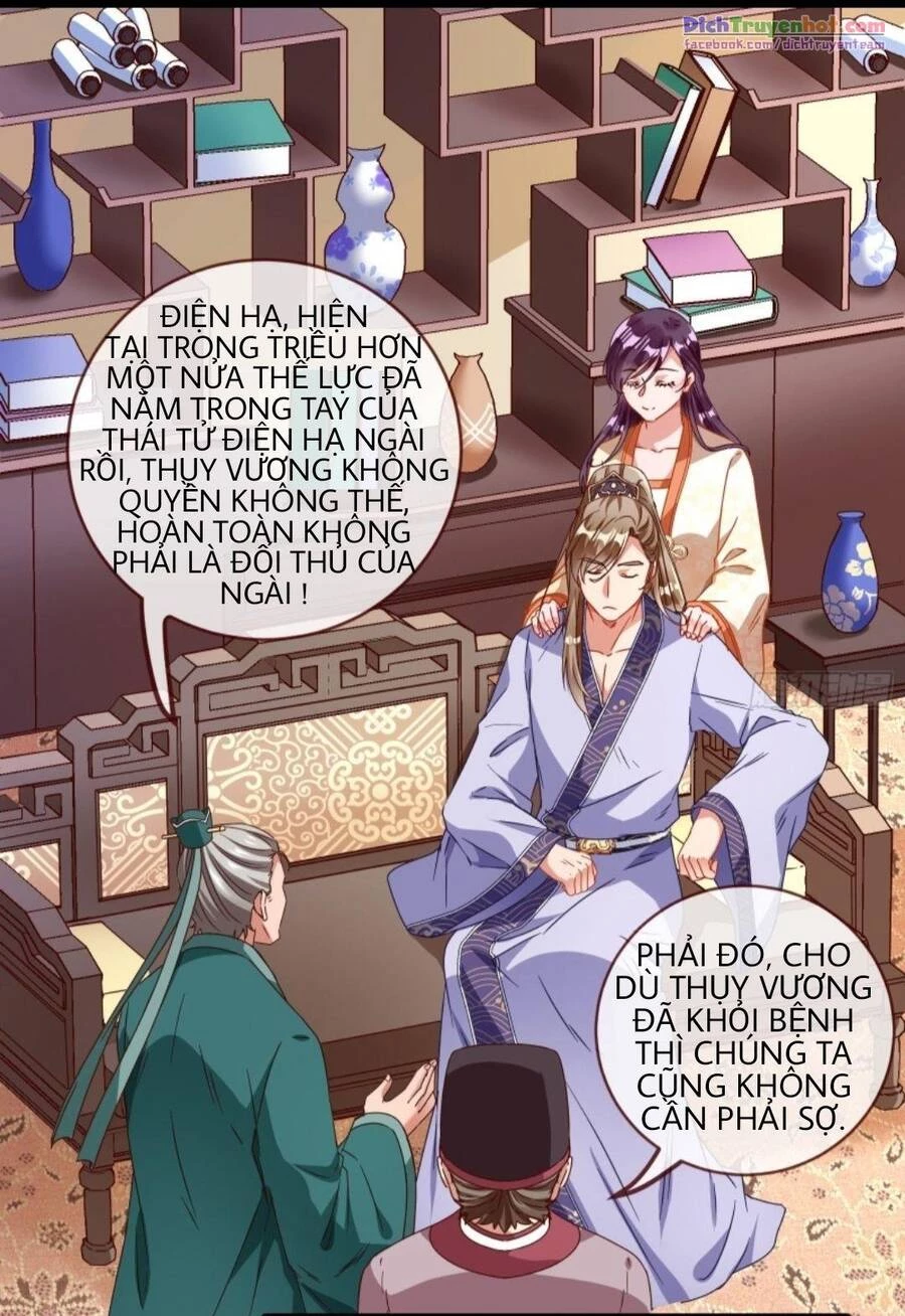 Vạn Tra Triêu Hoàng Chapter 246 - Next Chapter 247