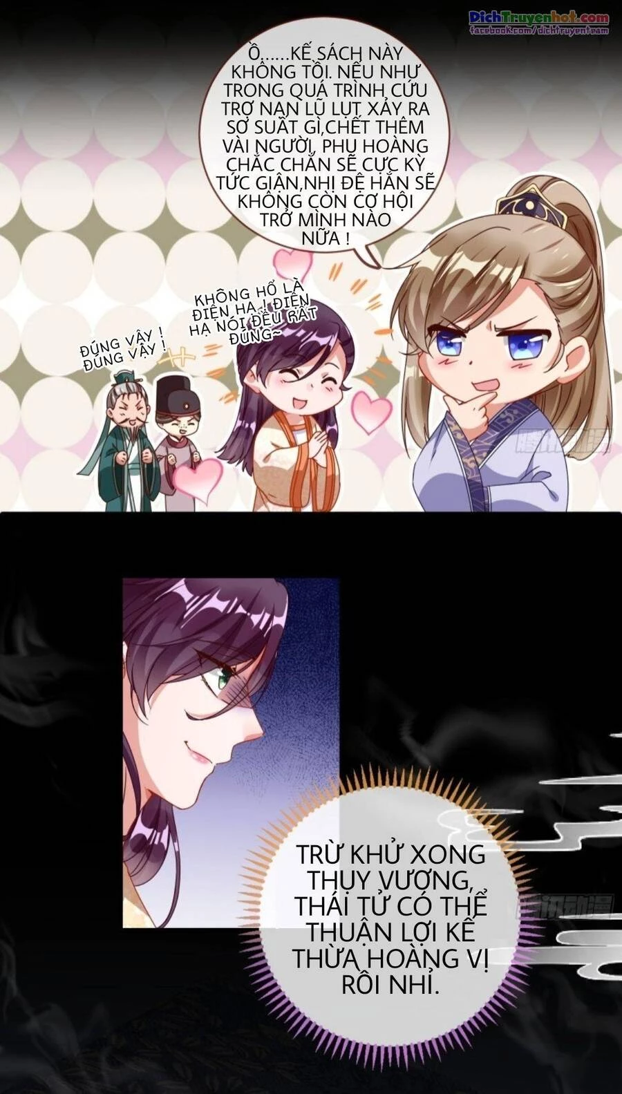 Vạn Tra Triêu Hoàng Chapter 246 - Next Chapter 247