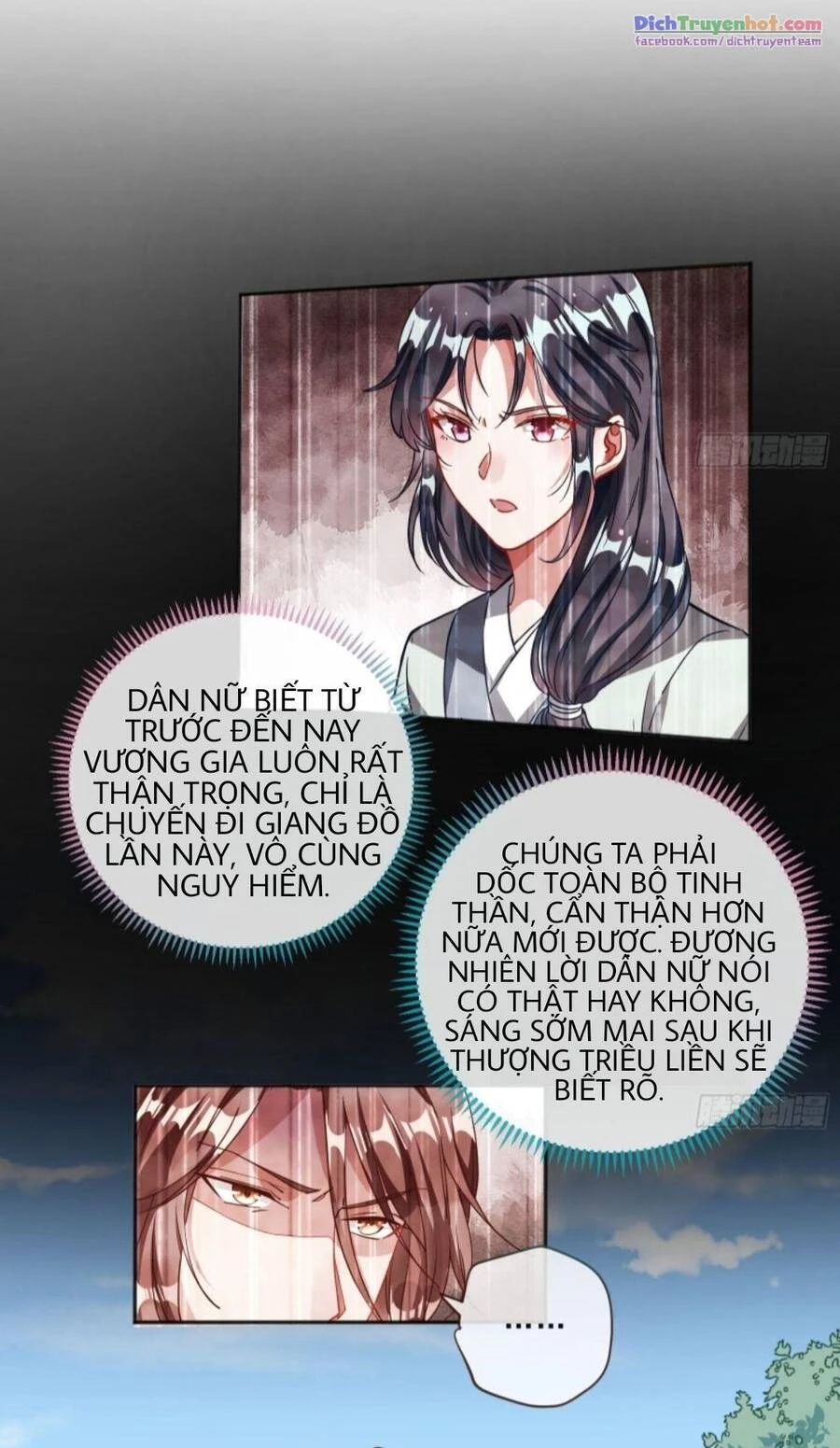 Vạn Tra Triêu Hoàng Chapter 247 - Next Chapter 248