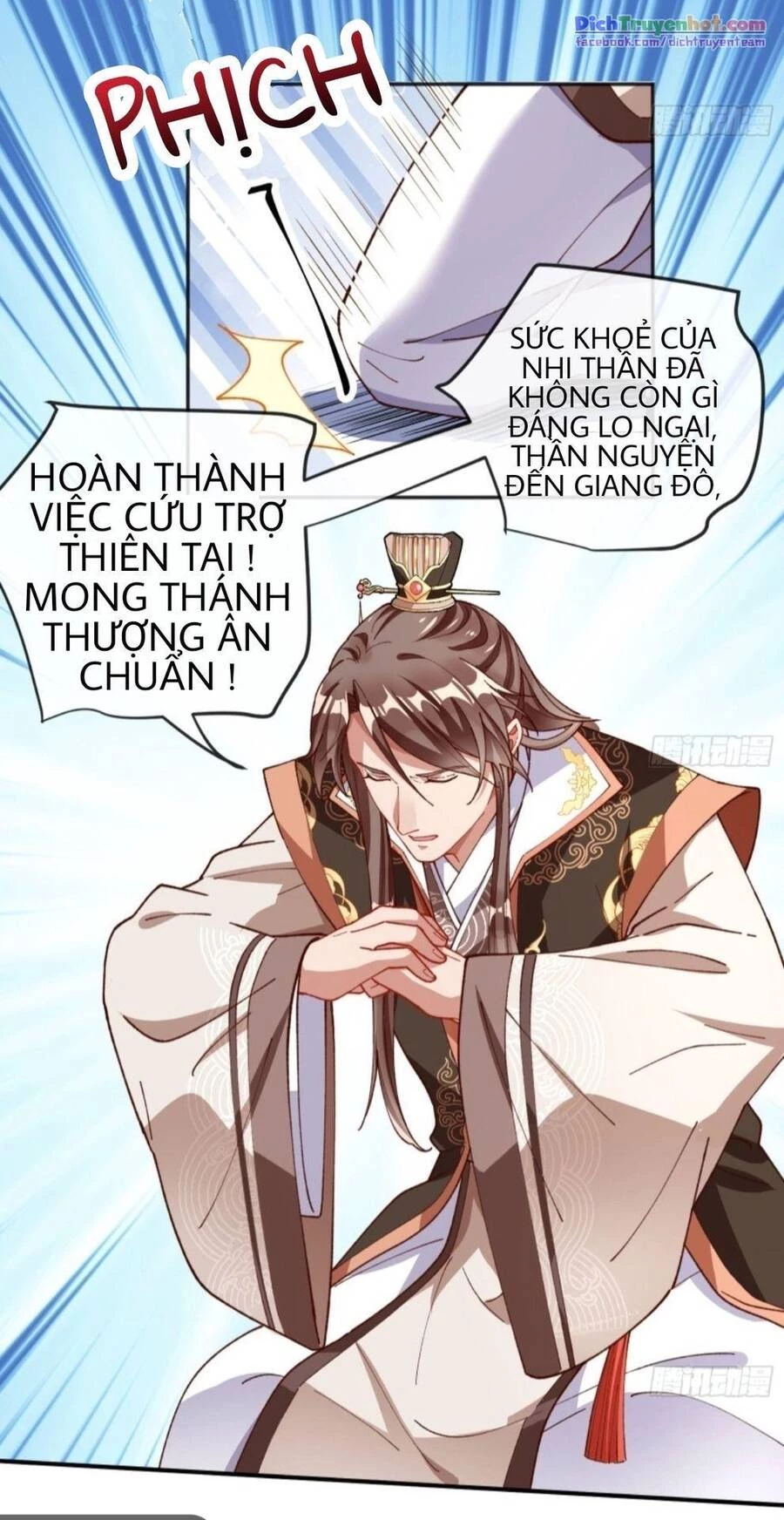 Vạn Tra Triêu Hoàng Chapter 247 - Next Chapter 248