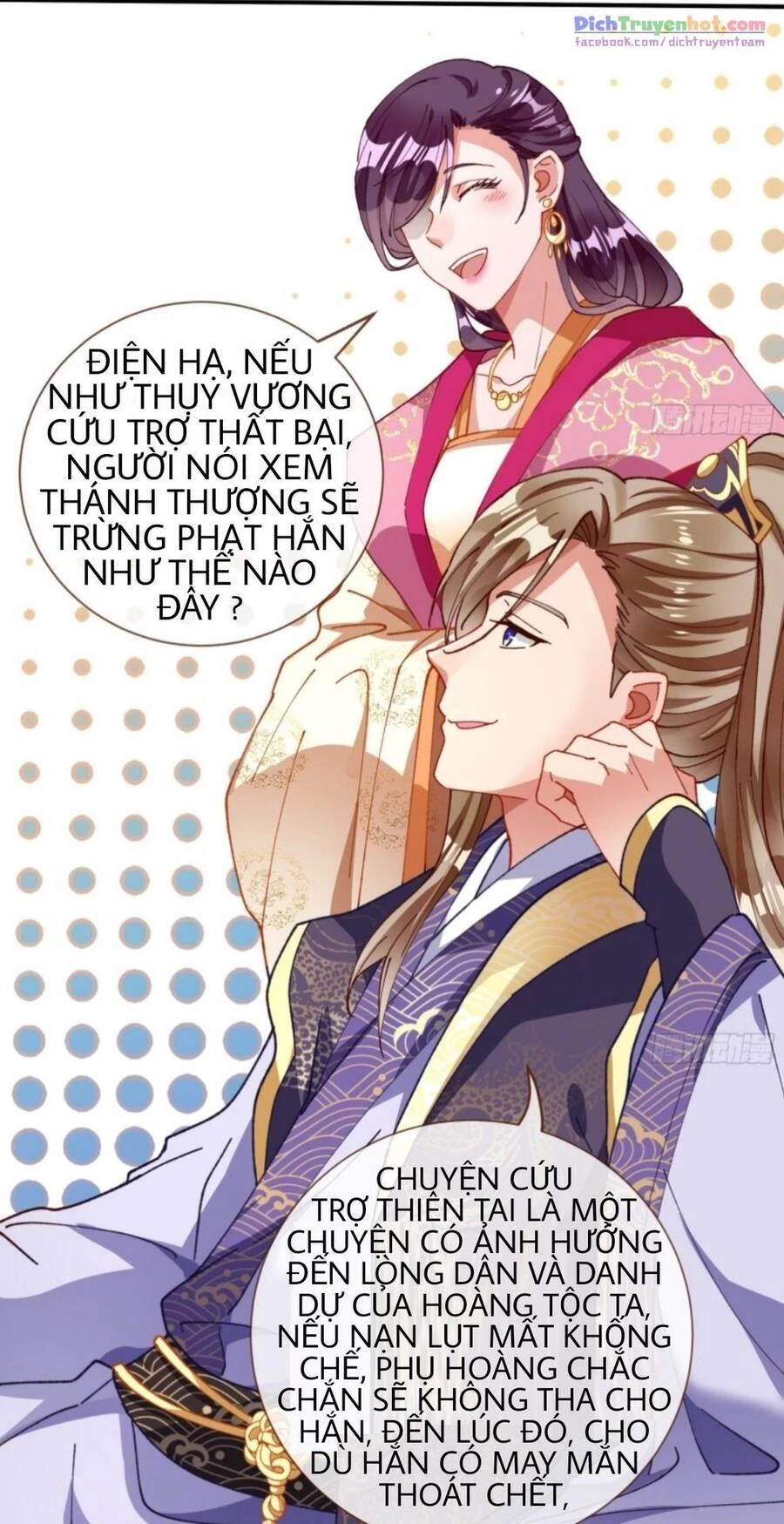 Vạn Tra Triêu Hoàng Chapter 247 - Next Chapter 248