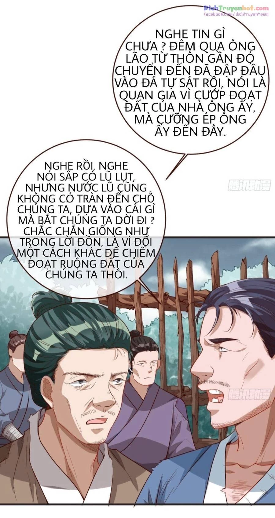 Vạn Tra Triêu Hoàng Chapter 248 - Next Chapter 249