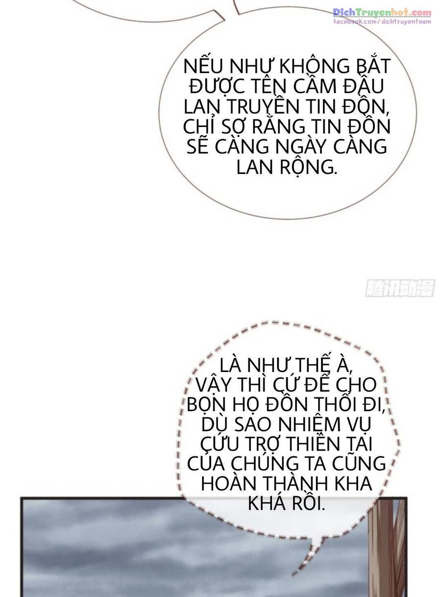 Vạn Tra Triêu Hoàng Chapter 248 - Next Chapter 249