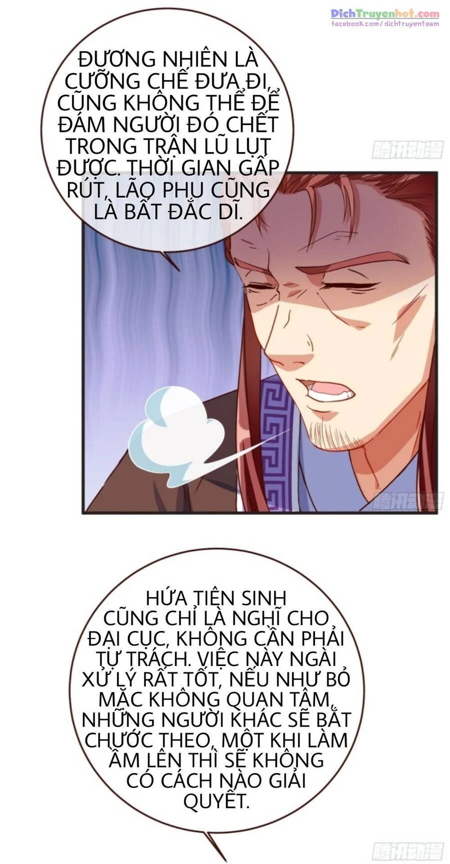 Vạn Tra Triêu Hoàng Chapter 248 - Next Chapter 249