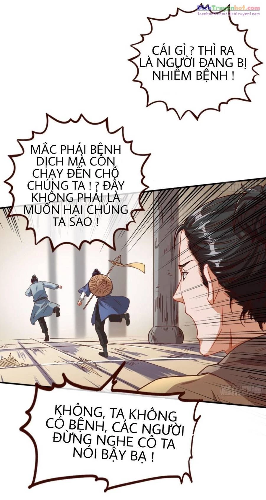 Vạn Tra Triêu Hoàng Chapter 249 - Trang 4