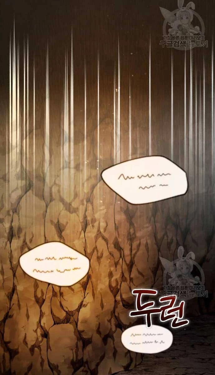 Đệ Nhất Võ Sư, Baek Cao Thủ Chapter 80 - Trang 4