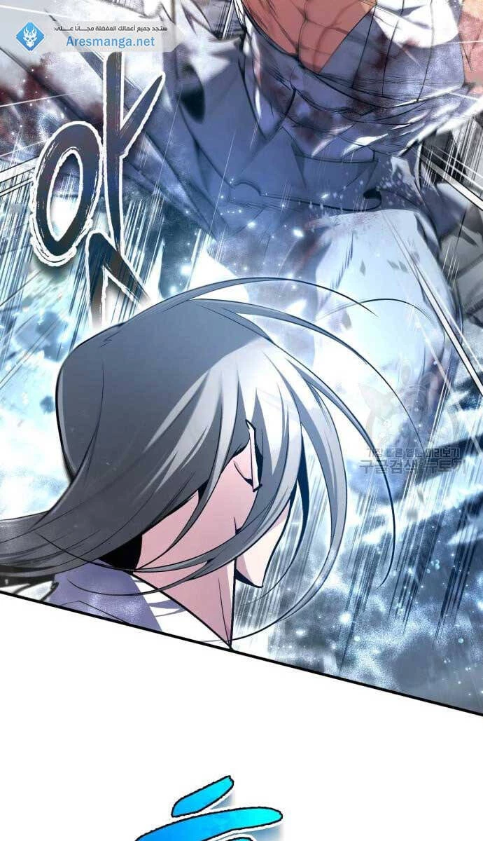 Đệ Nhất Võ Sư, Baek Cao Thủ Chapter 80 - Trang 4