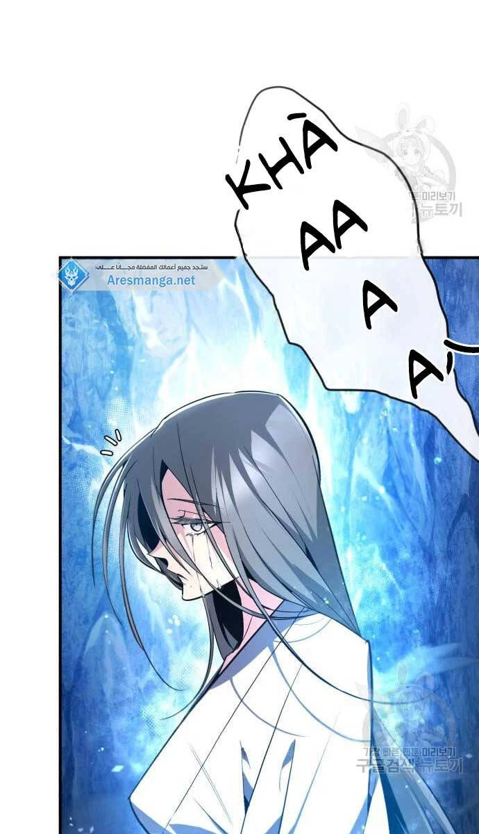 Đệ Nhất Võ Sư, Baek Cao Thủ Chapter 80 - Trang 4