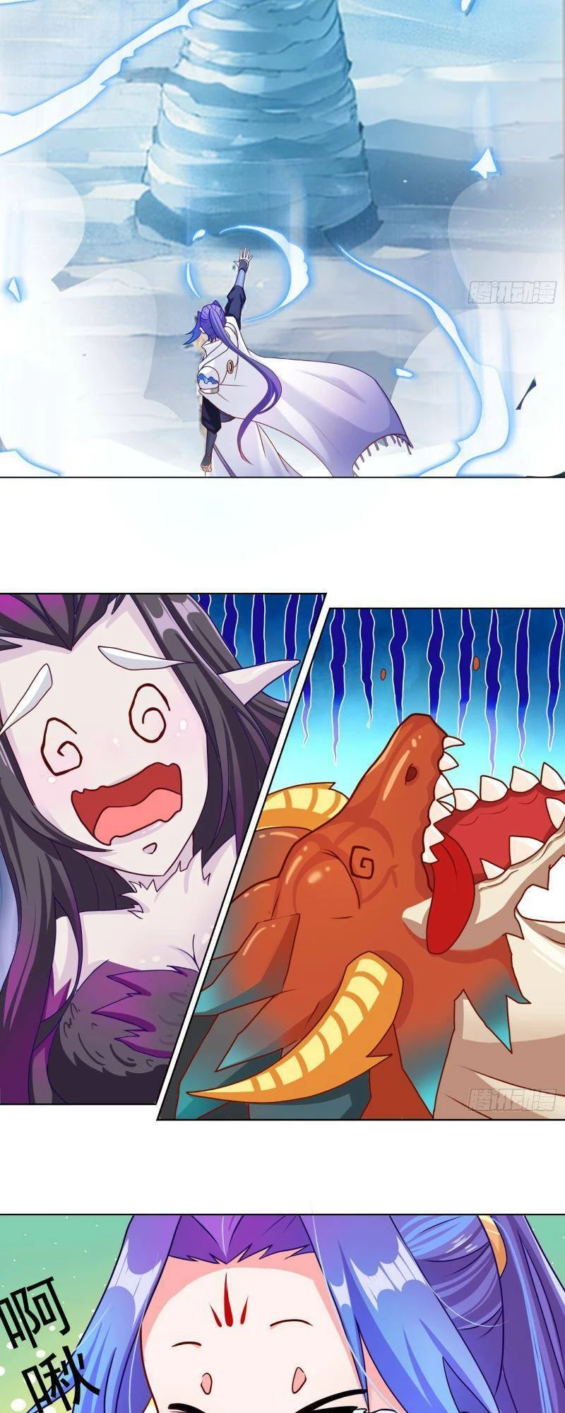 Đồ Đệ Của Ta Là Nữ Đế Chapter 7 - Trang 4