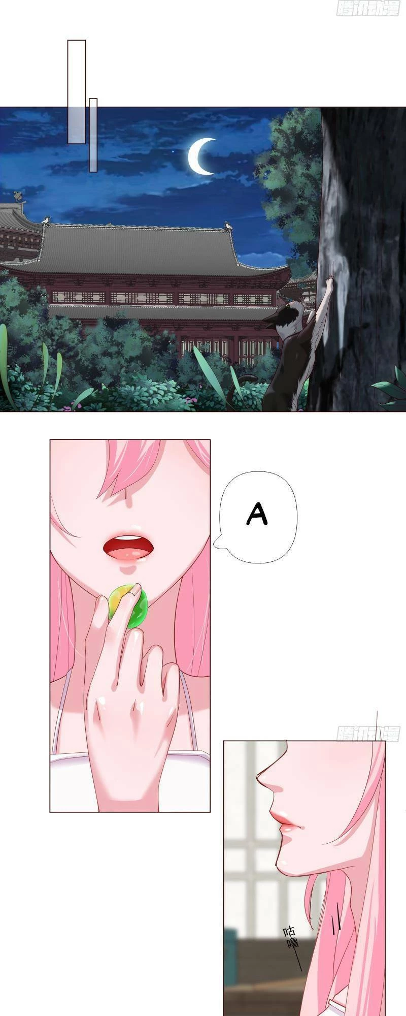 Đồ Đệ Của Ta Là Nữ Đế Chapter 7 - Trang 4