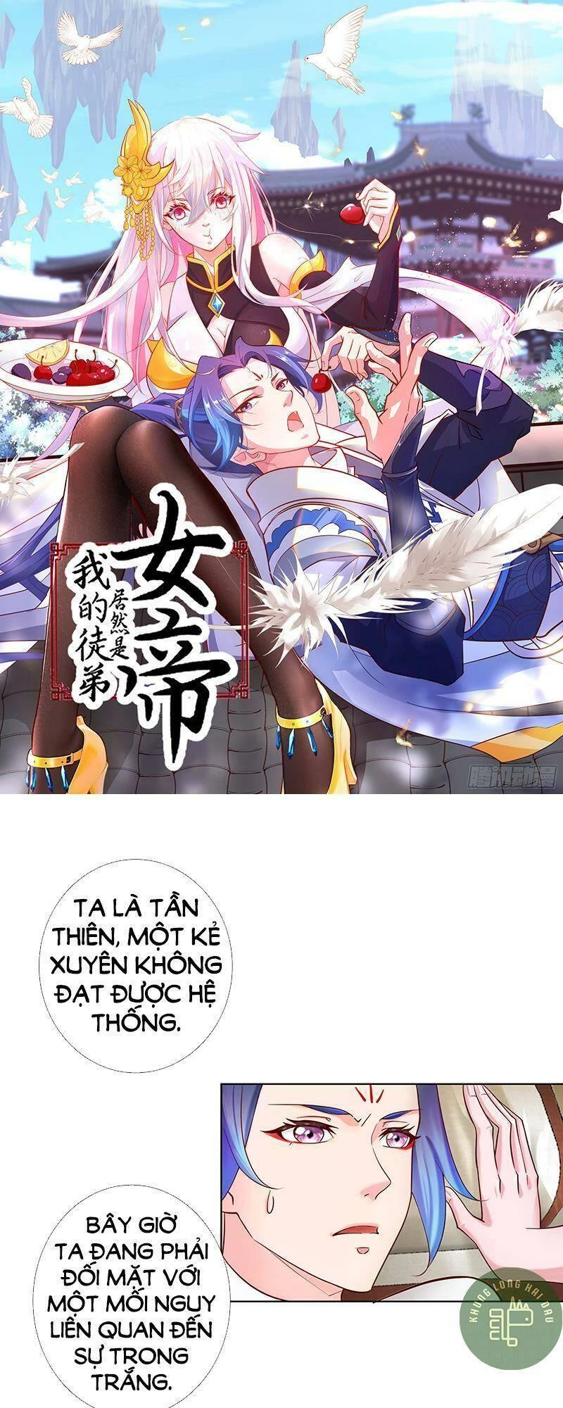 Đồ Đệ Của Ta Là Nữ Đế Chapter 8 - Trang 4