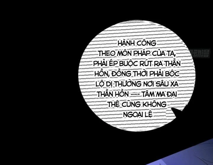 Ta Là Tà Đế Chapter 378 - Trang 4