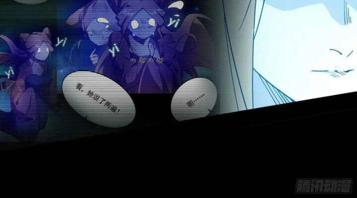 Ta Là Tà Đế Chapter 378 - Trang 4