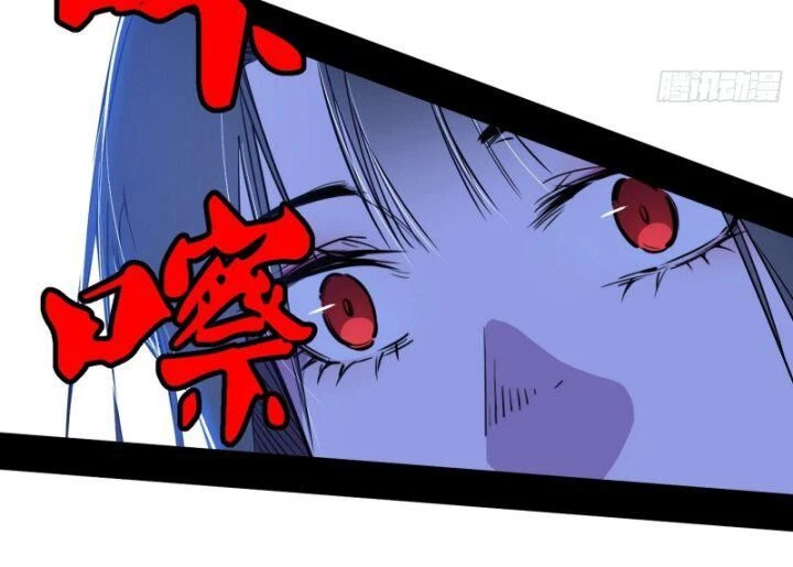 Ta Là Tà Đế Chapter 378 - Trang 4