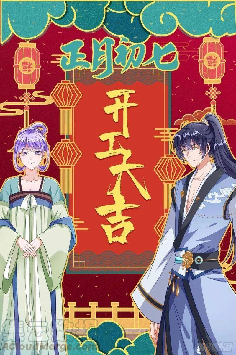 Vạn Tra Triêu Hoàng Chapter 269 - Trang 4