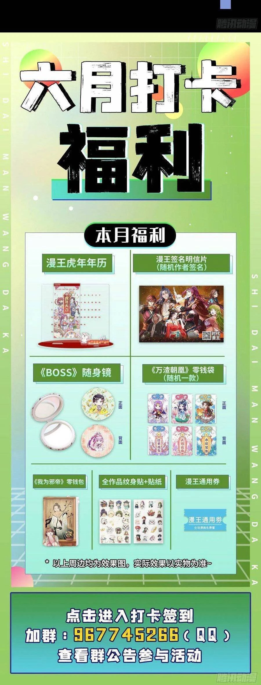 Vạn Tra Triêu Hoàng Chapter 473: Yêu phải kẻ ngu - Trang 4