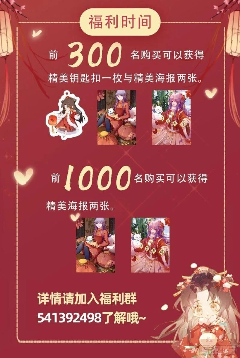 Vạn Tra Triêu Hoàng Chapter 275 - Trang 4