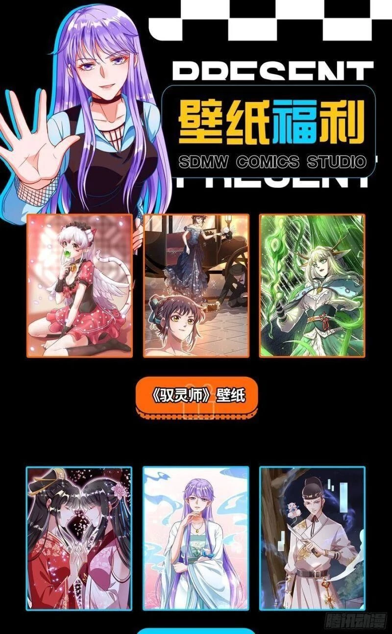 Vạn Tra Triêu Hoàng Chapter 276 - Trang 4