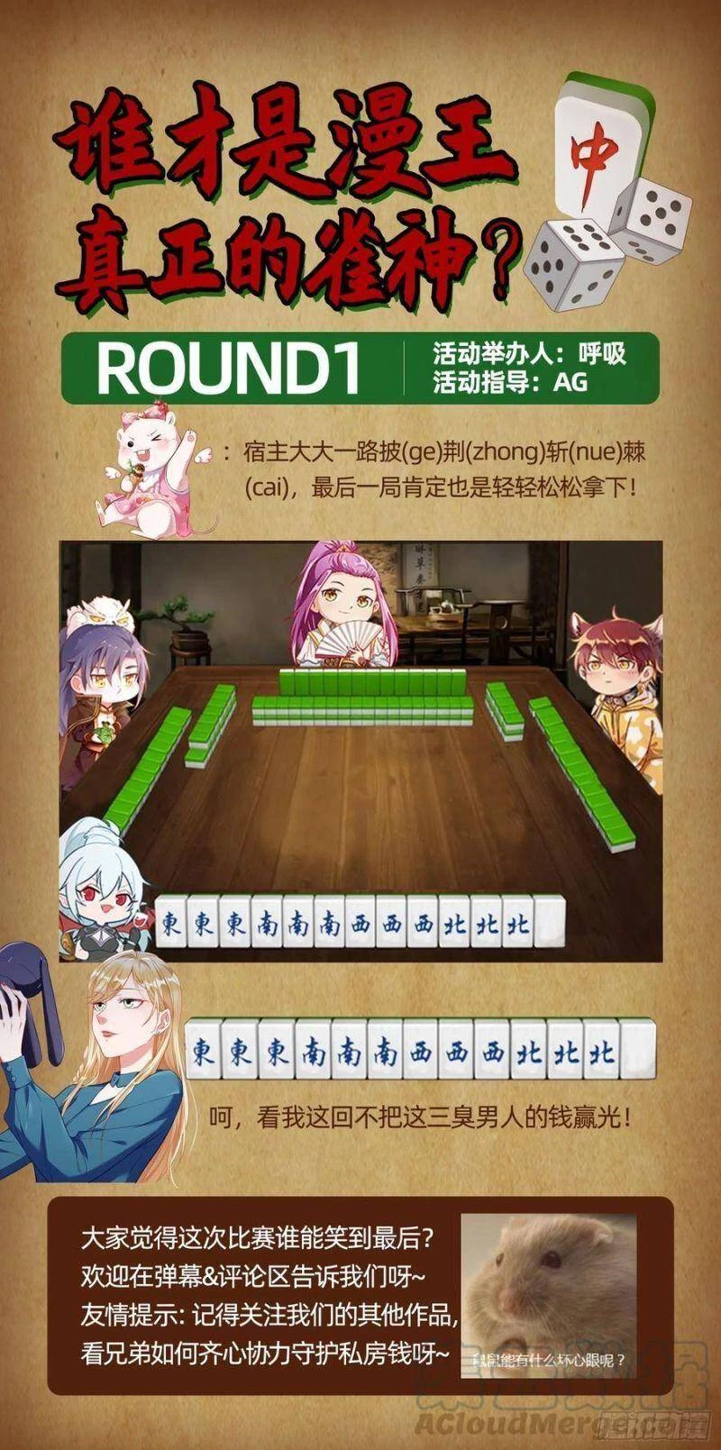 Vạn Tra Triêu Hoàng Chapter 277 - Next Chapter 278