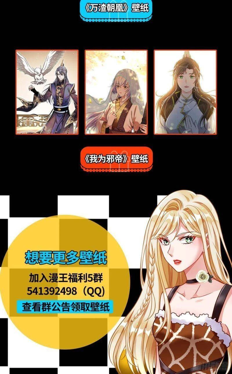 Vạn Tra Triêu Hoàng Chapter 277 - Next Chapter 278