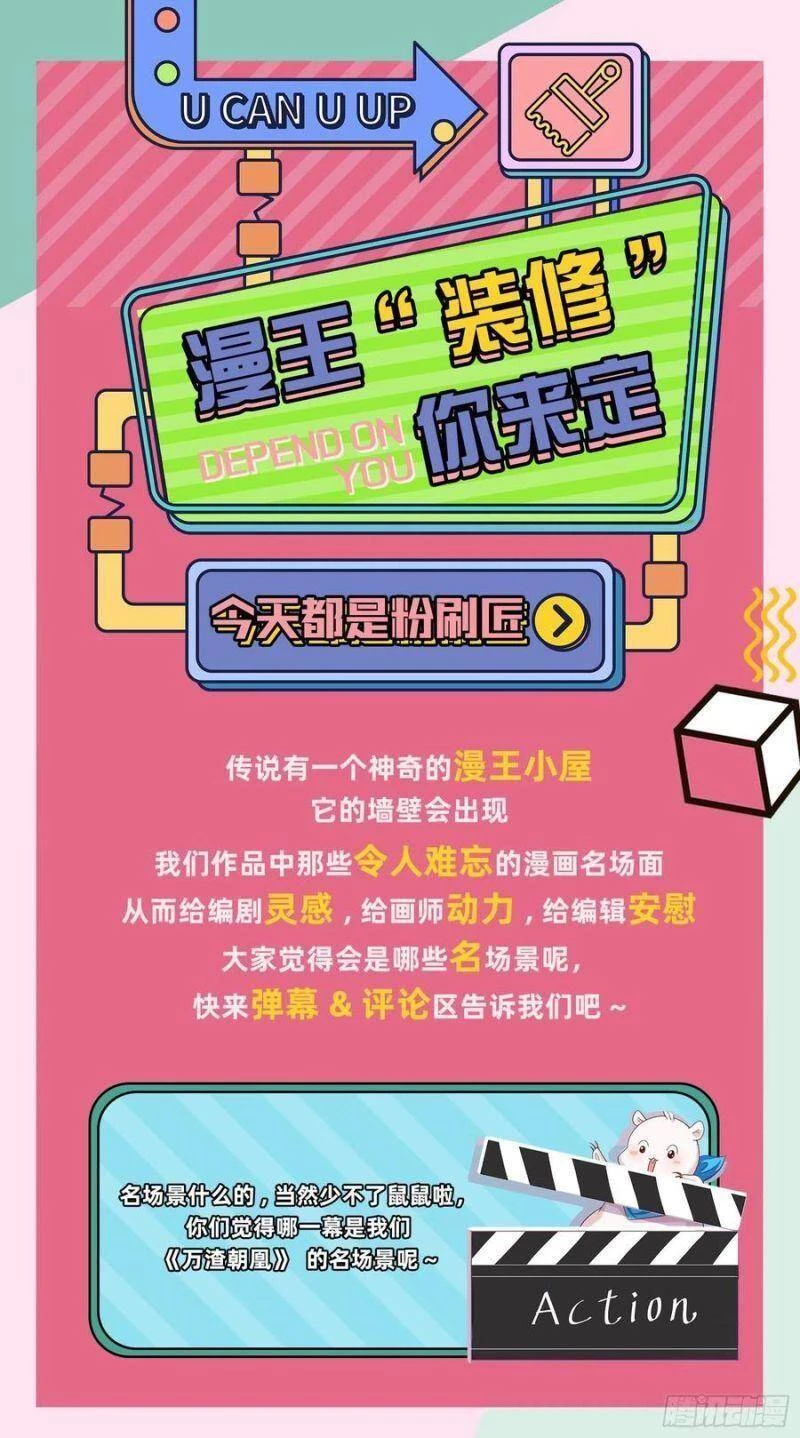 Vạn Tra Triêu Hoàng Chapter 278 - Trang 4