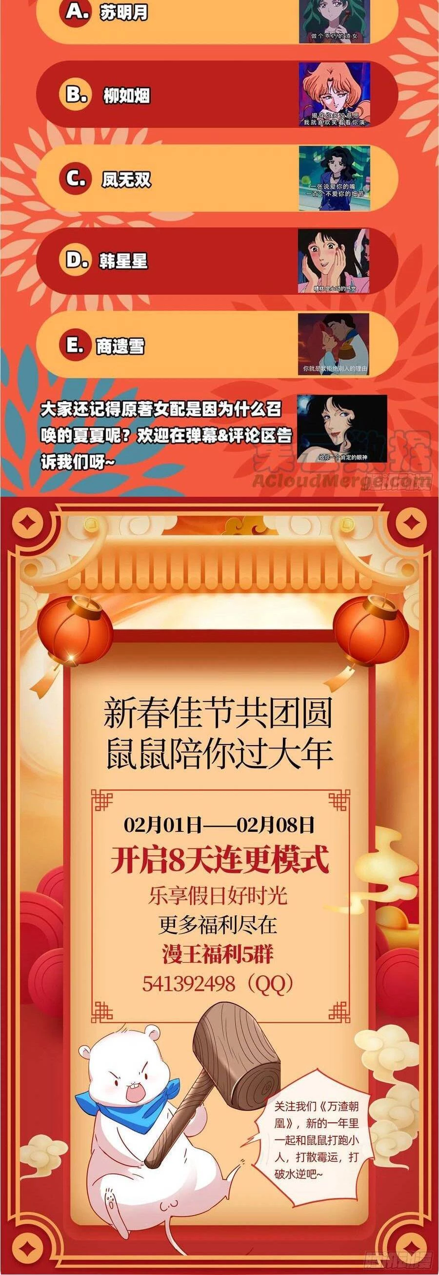 Vạn Tra Triêu Hoàng Chapter 405: Cuộc đọ sức - Next Chapter 406: Tử cục