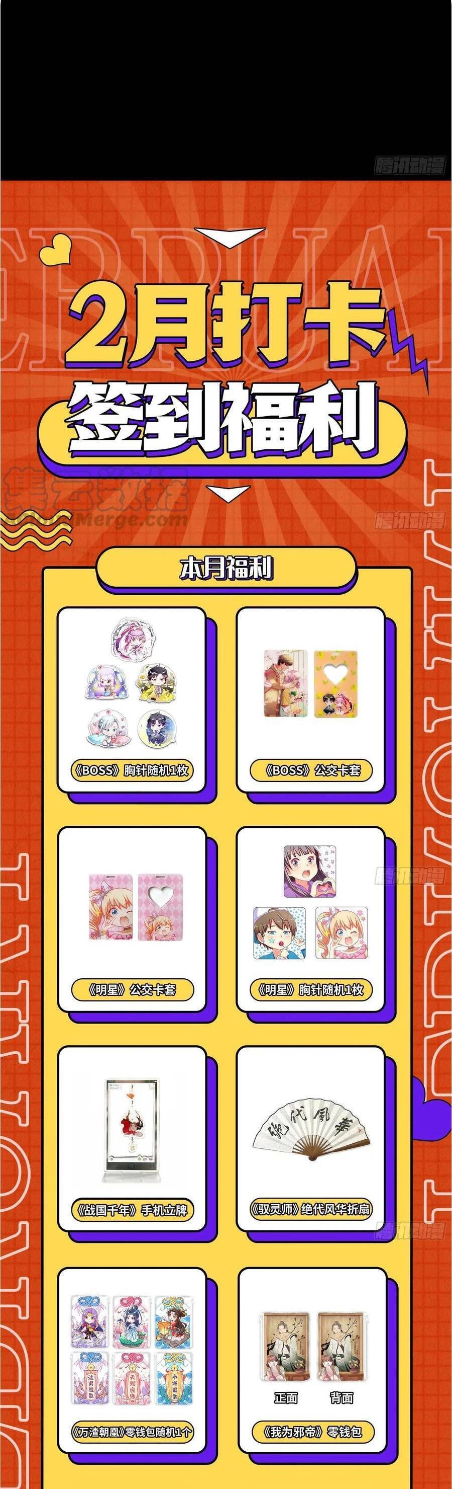 Vạn Tra Triêu Hoàng Chapter 411: Cửu biệt trùng phùng - Next Chapter 412: khiêu kiểm thiêu hấn