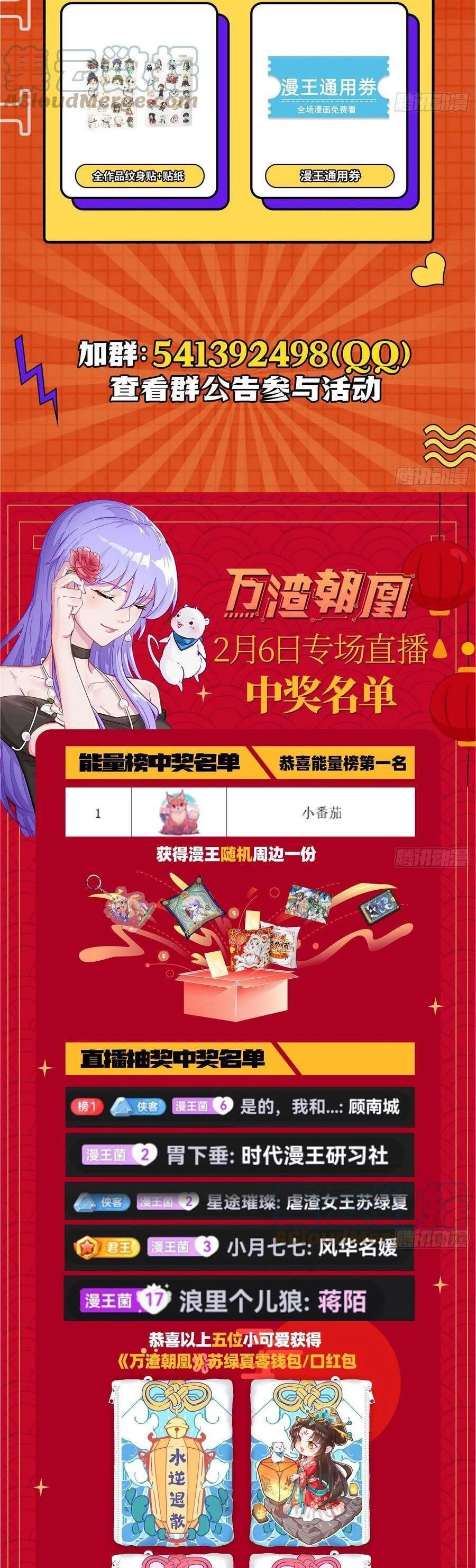 Vạn Tra Triêu Hoàng Chapter 411: Cửu biệt trùng phùng - Next Chapter 412: khiêu kiểm thiêu hấn