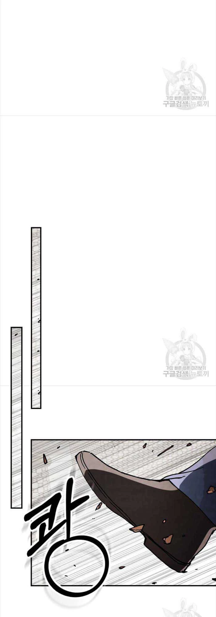 Vị Thần Trở Lại Chapter 56 - Next Chapter 57