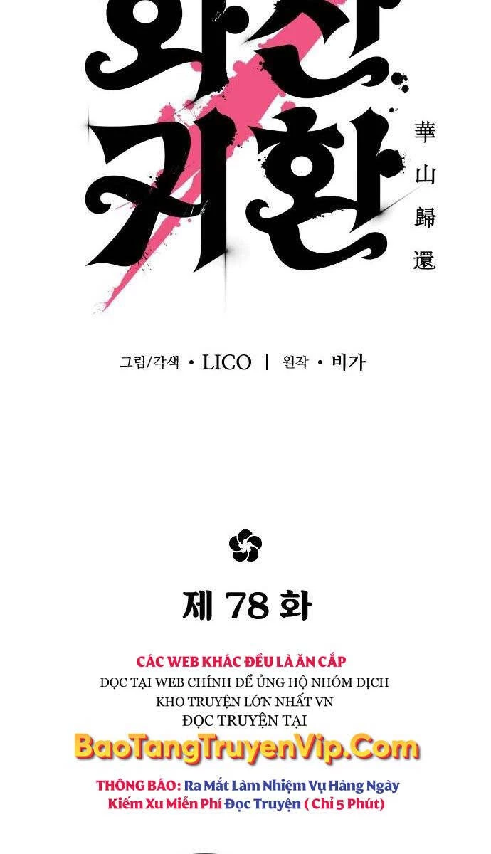 Hoa Sơn Tái Xuất Chapter 78 - Trang 3