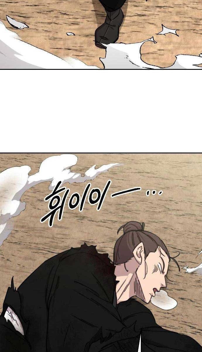 Hoa Sơn Tái Xuất Chapter 78 - Trang 3