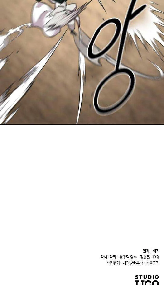 Hoa Sơn Tái Xuất Chapter 78 - Trang 3