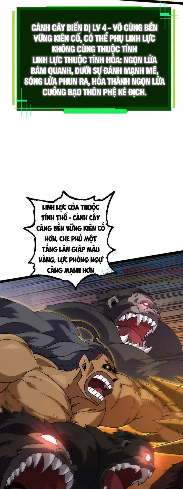 Chuyển Sinh Thành Liễu Đột Biến Chapter 80 - Trang 4