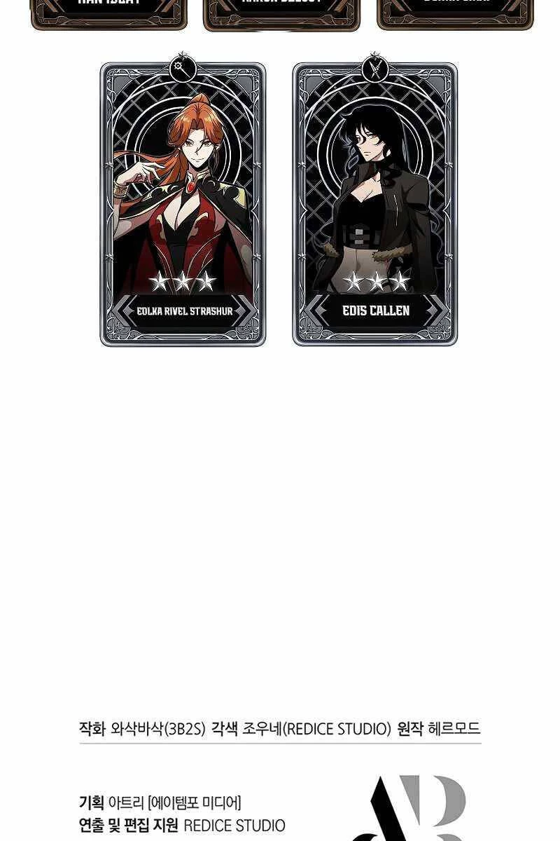 Gacha Vô Hạn Chapter 47 - Trang 4