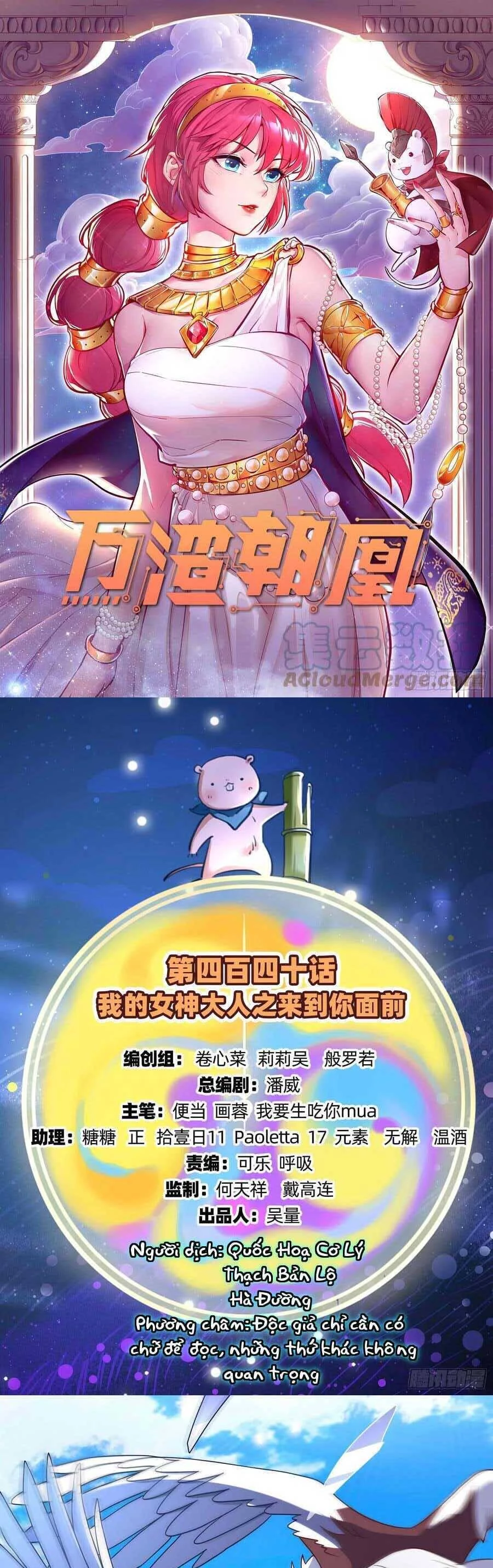 Vạn Tra Triêu Hoàng Chapter 441: Tiến đến trước mặt ngài - Next Chapter 442: Khảo nghiệm của Ares