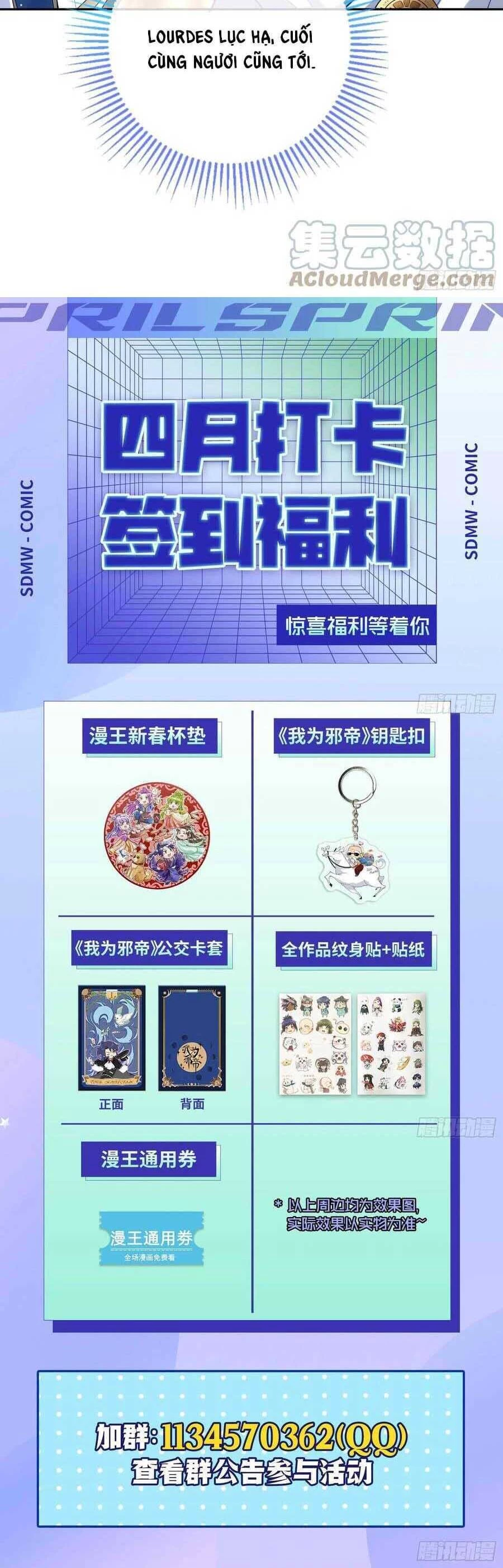 Vạn Tra Triêu Hoàng Chapter 441: Tiến đến trước mặt ngài - Next Chapter 442: Khảo nghiệm của Ares